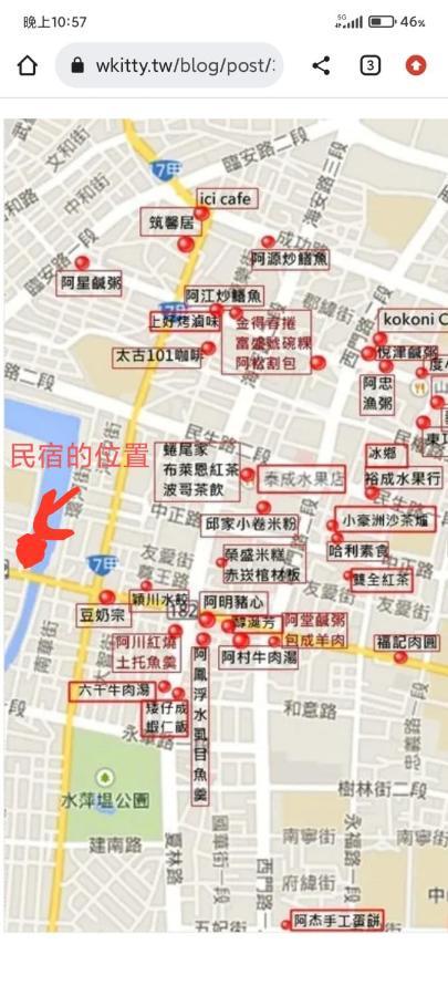 Appartement 未見海 à Tainan Extérieur photo